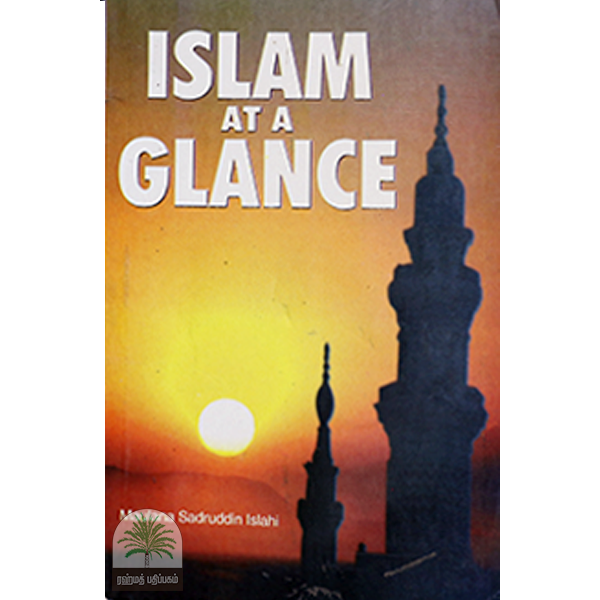 Islam-At-A-Glance-