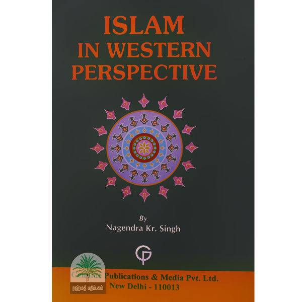 Islam-In-Western-Perspective