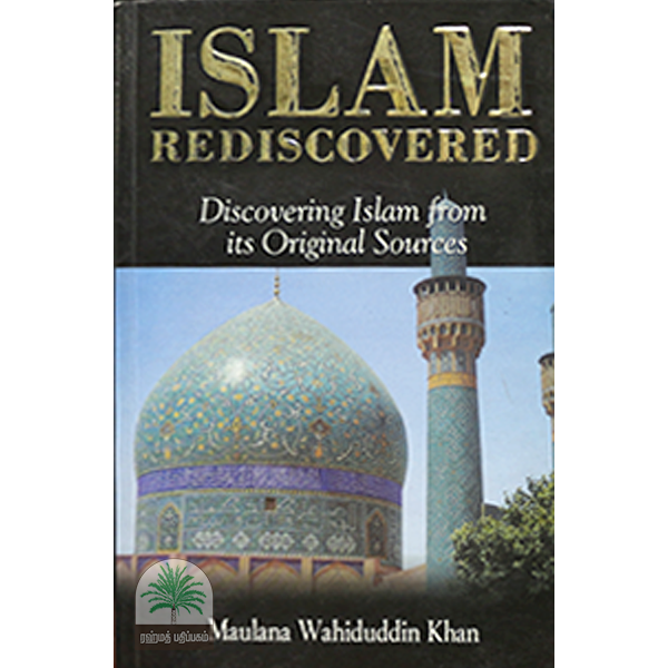 Islam-Rediscovered-