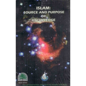 Islam Source and purpose of Knowledge