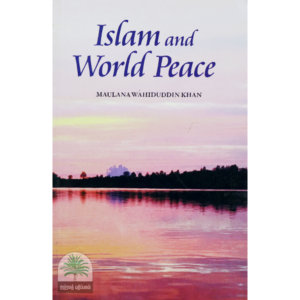 Islam-and-World-Peace-new-Edition