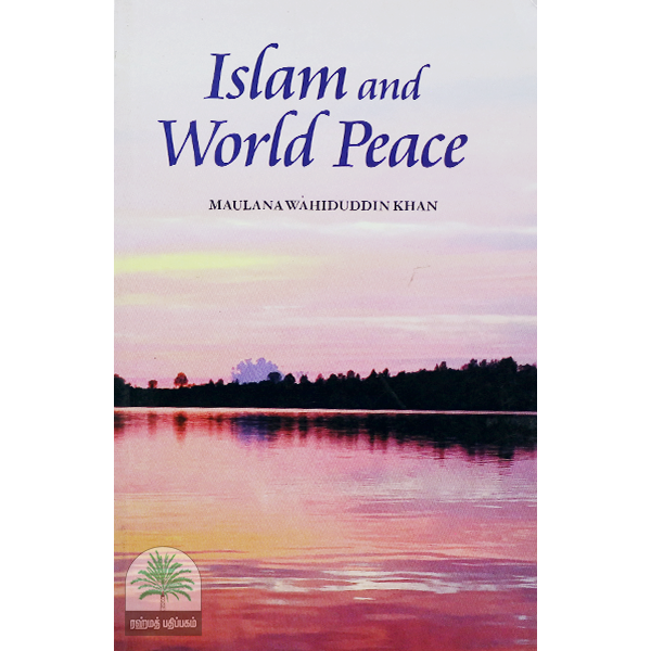 Islam-and-World-Peace-new-Edition