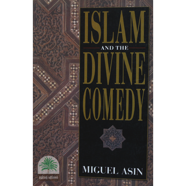 Islam-and-the-Divine-Comedy