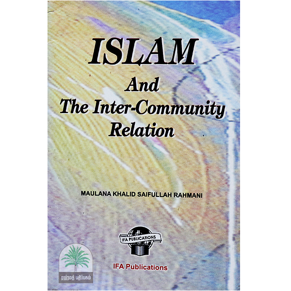 Islam-and-the-inter-community-relation