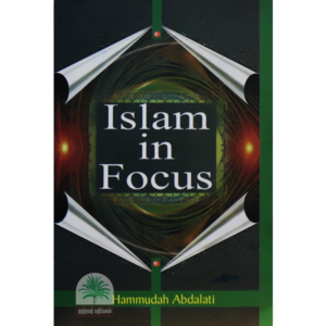 Islam-in-focus