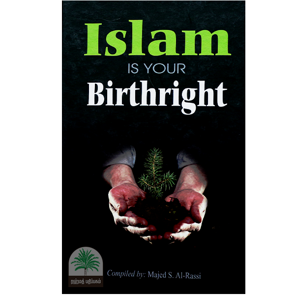 Islam-is-your-birthright