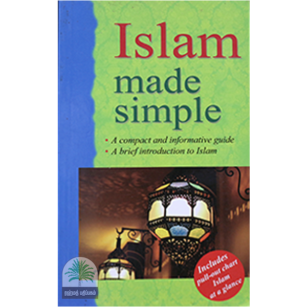 Islam-made-simple