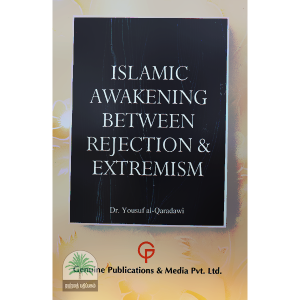 Islamic-Awakening-between-rejection-extremism