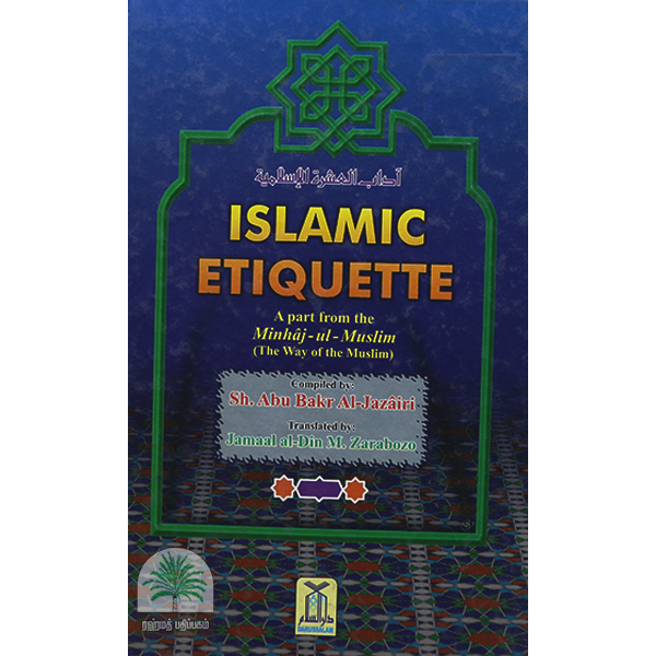 Islamic-Etiquette