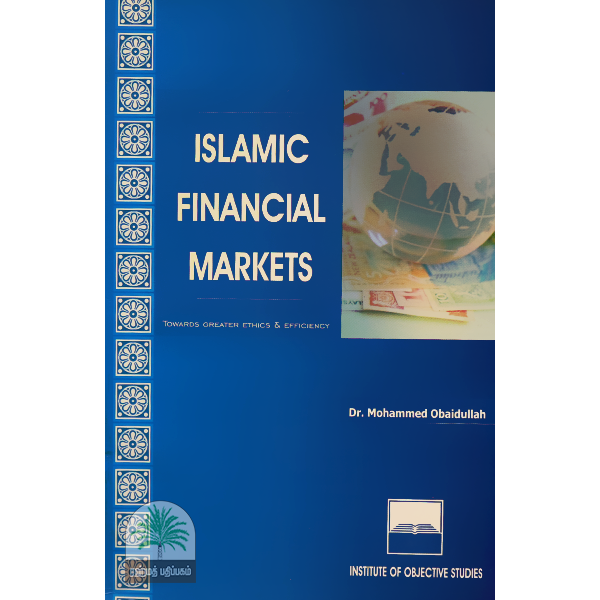 Islamic-Financial-Markets