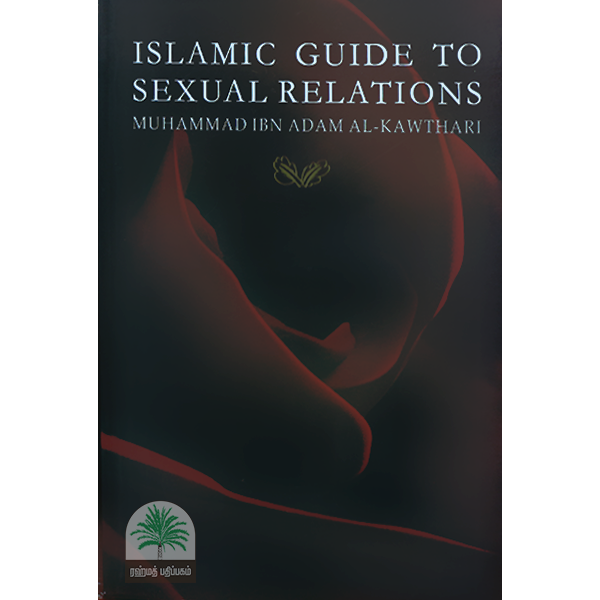 Islamic-Guide-to-sexual-relations