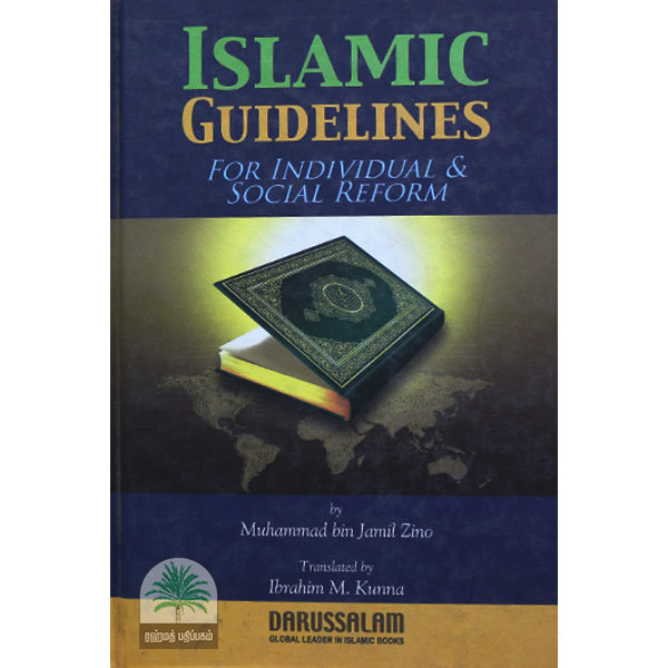 Islamic-Guidelines