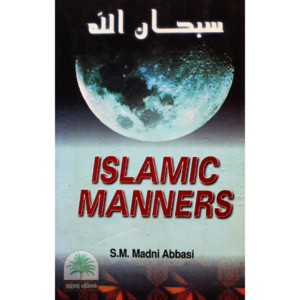 Islamic-Manners