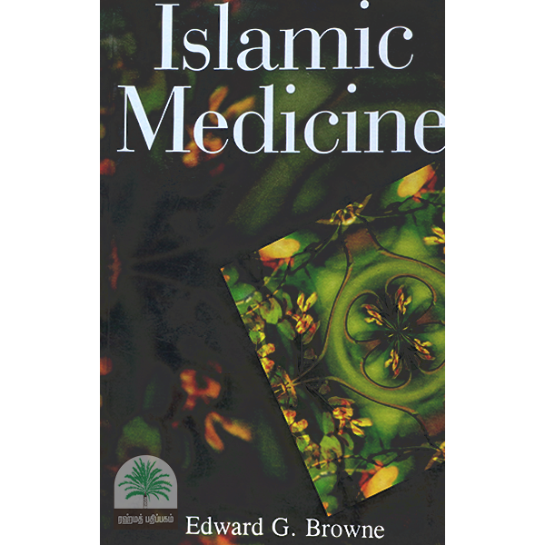 Islamic-MedicineNew-edition
