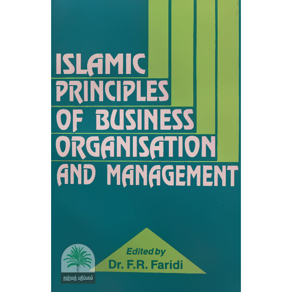 Islamic-Principles-of-Business-Organisation-and-Management