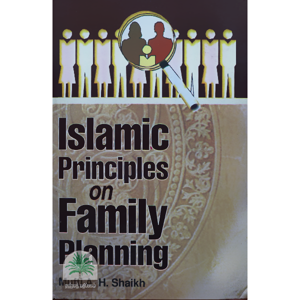 Islamic-Principles-on-Family-Planning