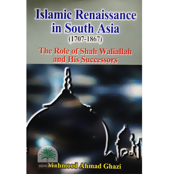 Islamic-Renaissance-in-South-Asia1707-1867