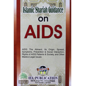 Islamic-Shariah-Guidance-on-AIDS