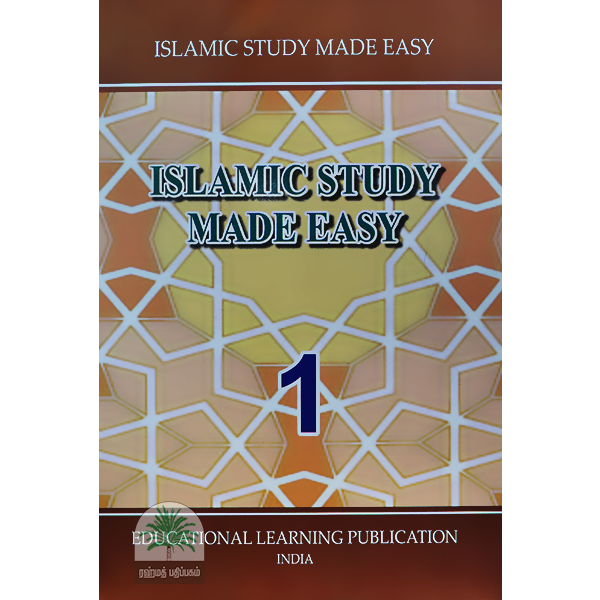 Islamic-Study-Made-Easy-1