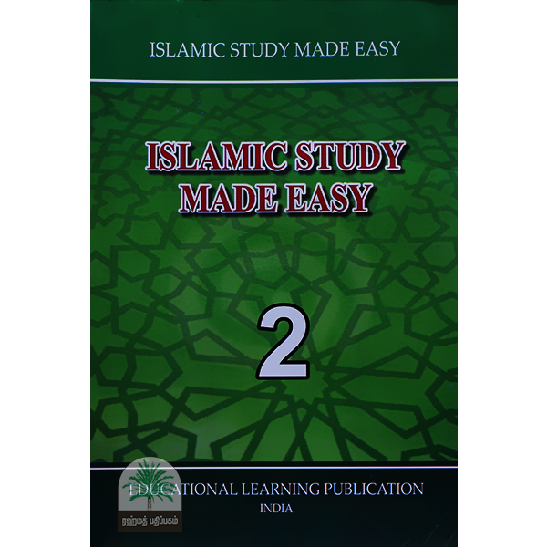 Islamic-Study-Made-Easy-2