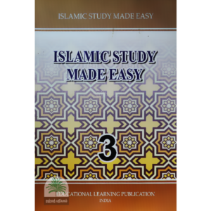 Islamic-Study-Made-Easy-3
