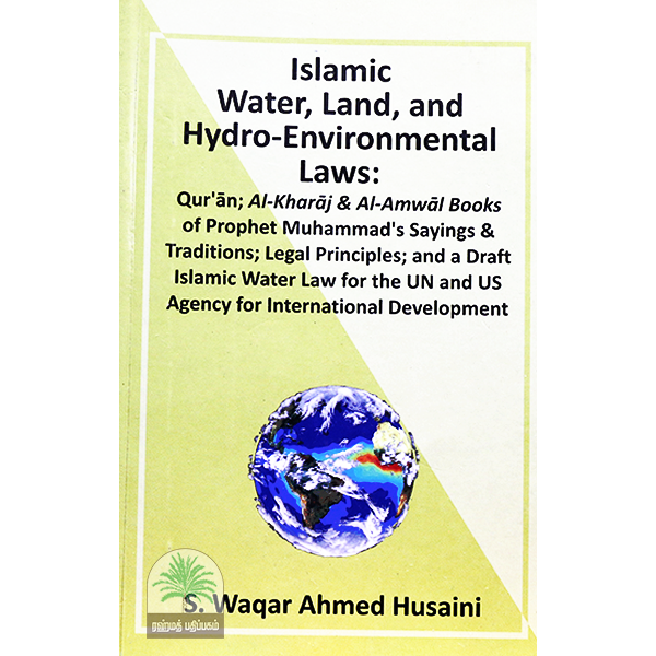 Islamic-Water-Land-and-Hydro-Environmental-Laws