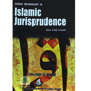 Islamic-jurisprudence