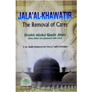 JALAAL-KHAWATIR-the-removal-of-cares