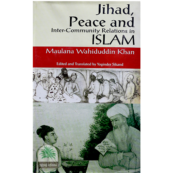 Jihad-Peace-and-Inter-community-Relations-in-Islam