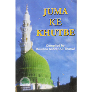 Juma-ke-Khutbe