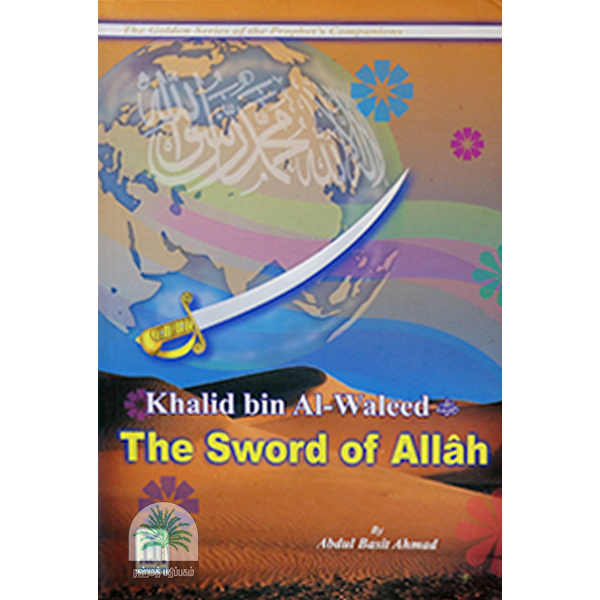 KHALID-BIN-AL-WALEED-THE-SWORD-OF-ALLAH