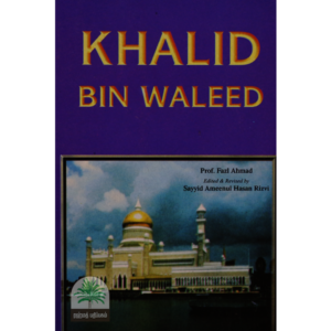 KHALID-BIN-WALEED