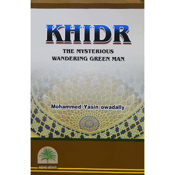 KHIDR-THE-MYSTERIOUS-WANDERING-GREEN-MAN