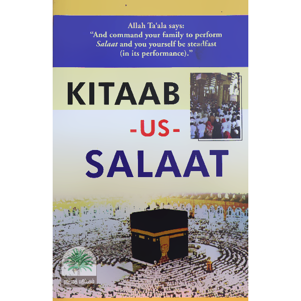 KITAAB-US-SALAAT-1