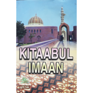 KITAABUL-IMAAN