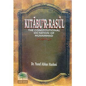 KITABUR-RASUL-The-Constitutional-Dictation-of-Muhammad