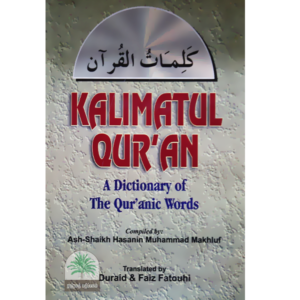 Kalimatul-Quran