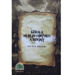 Kerala-Muslim-History-A-Revisit