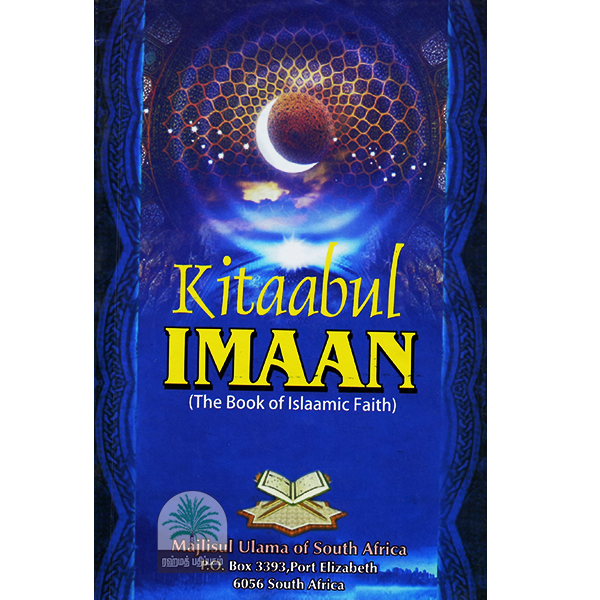 Kitaabul-IMAAN-The-book-of-Islaamic-Faith