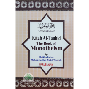 Kitab-At-Tauhid-The-Book-of-Monotheism