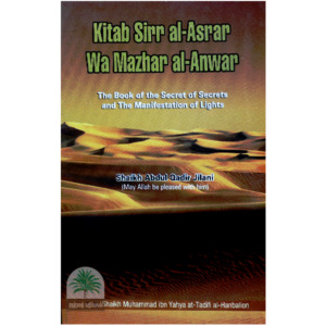 Kitab-sirr-al-Asrar-Wa-Mazhar-al-Anwar