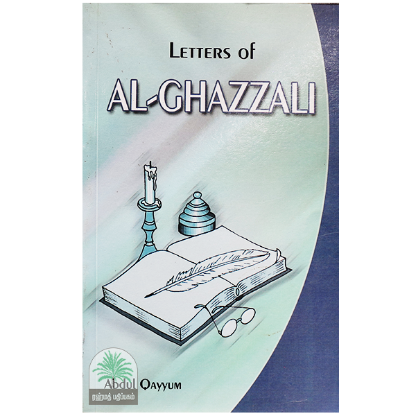 Letters-of-Al-Ghazzali
