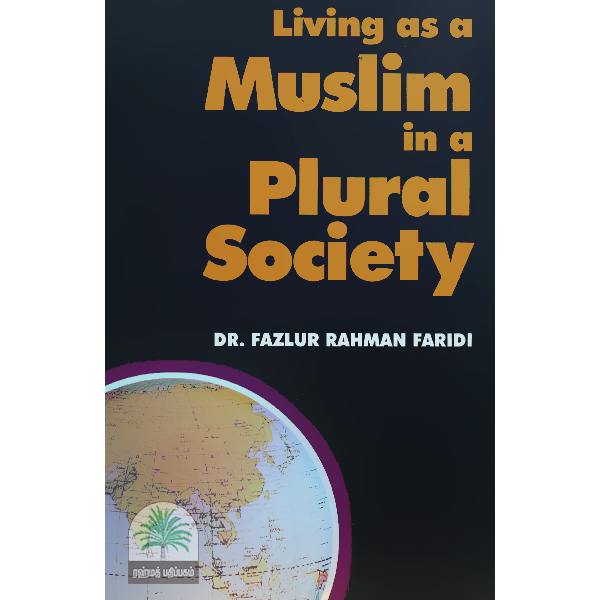 Living-as-a-Muslim-in-a-Plural-Society-