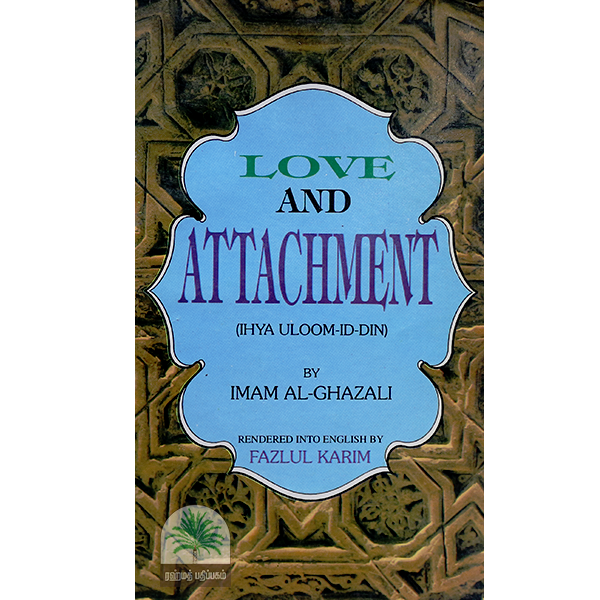 Love-and-attachment-Ihya-Uloom-Id-Din