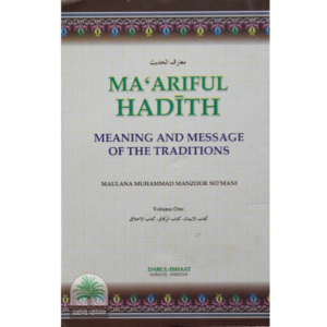 MAARIFUL-HADITH-MEANING-AND-MESSAGE-OF-THE-TRADITIONS-volume-1