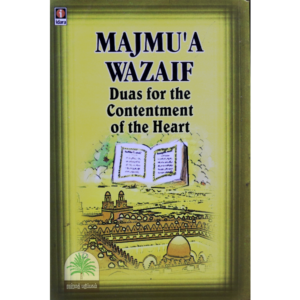 MAJMUA-WAZAIF