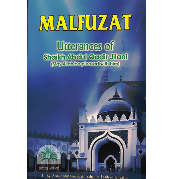 MALFUZAT-Utterances-of-Shaikh-Abdul-Qadir-Jilani-May-Allah-be-pleased-with-him
