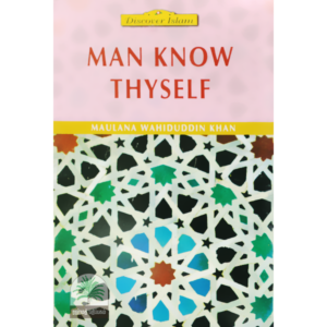 MAN-KNOW-THYSELF