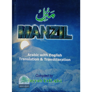 MANZIL-Farid-Book-Depot