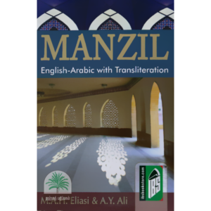 MANZIL-Islamic-Book-Service